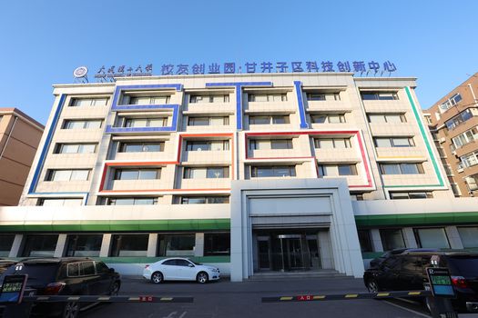 Odoo 文字和图像