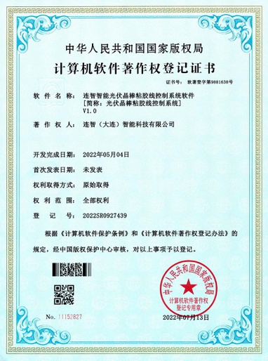 演示 Logo