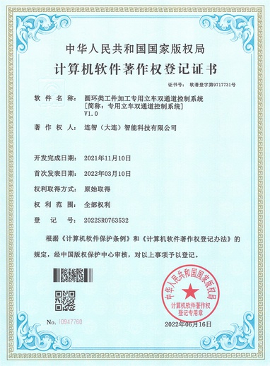 演示 Logo
